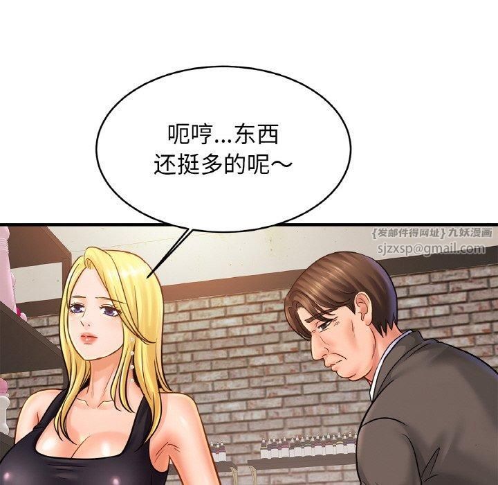 亲密一家人第56話