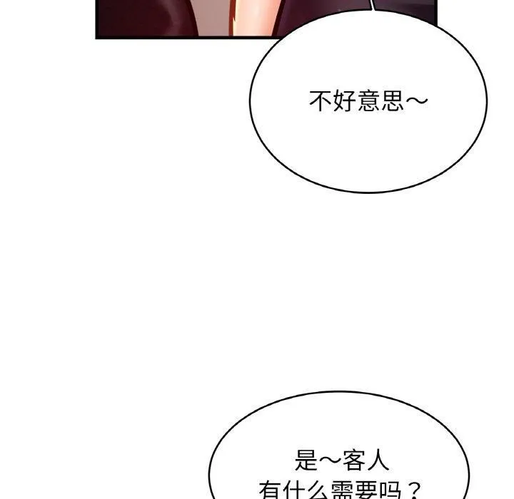 亲密一家人第56話