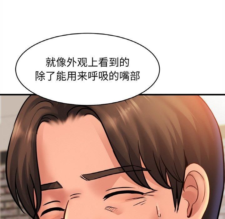亲密一家人第56話