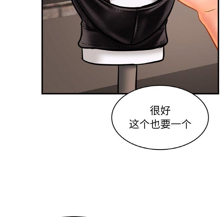 亲密一家人第56話