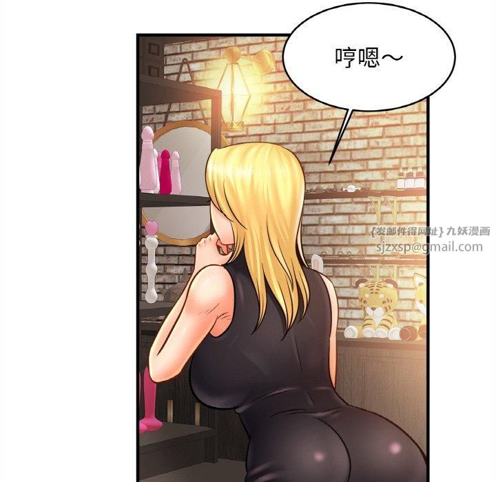 亲密一家人第56話