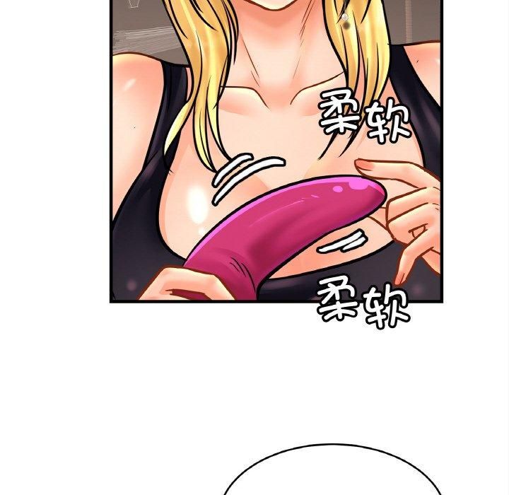 亲密一家人第56話