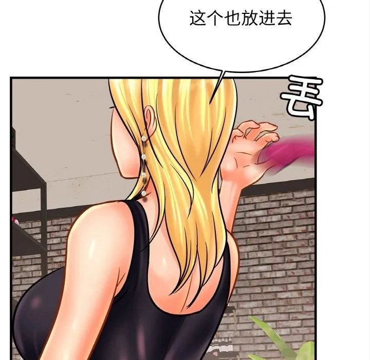 亲密一家人第56話