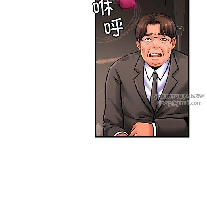 亲密一家人第56話