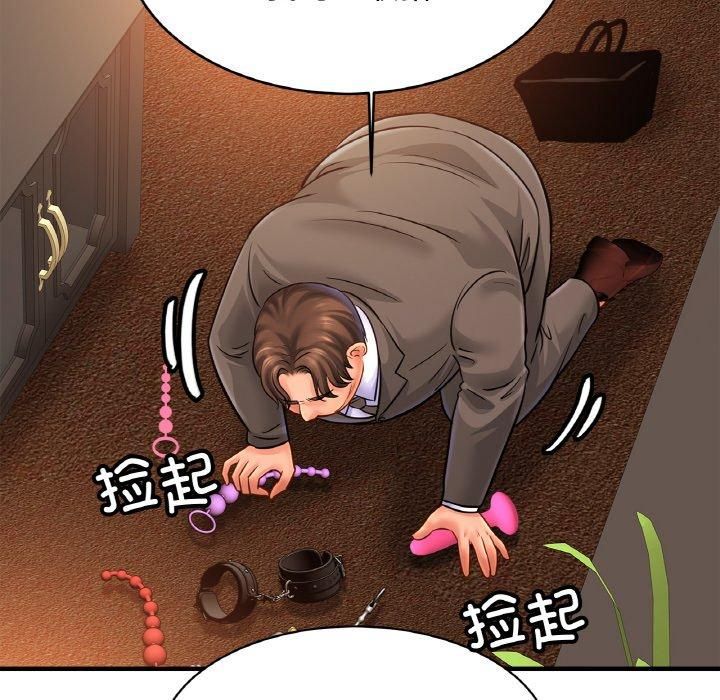 亲密一家人第56話