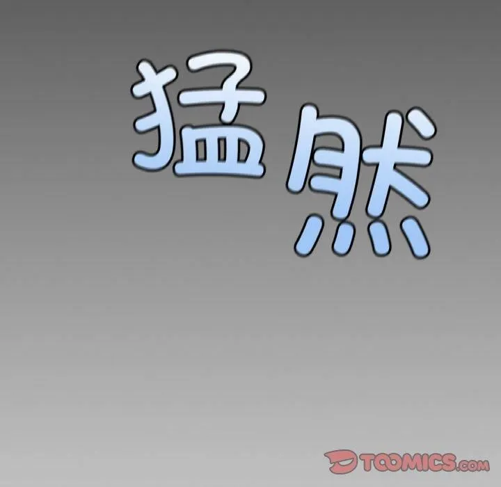 冰上恋人第48話