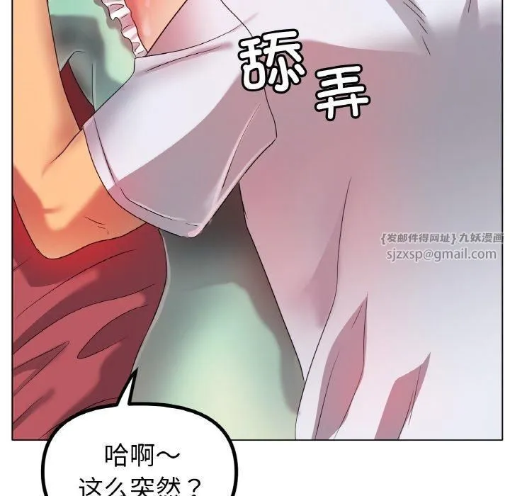 冰上恋人第48話