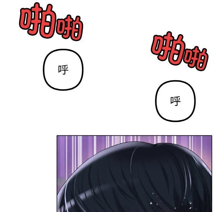 冰上恋人第48話