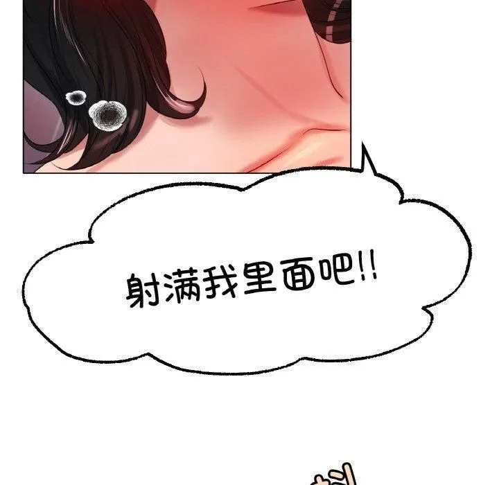 冰上恋人第48話