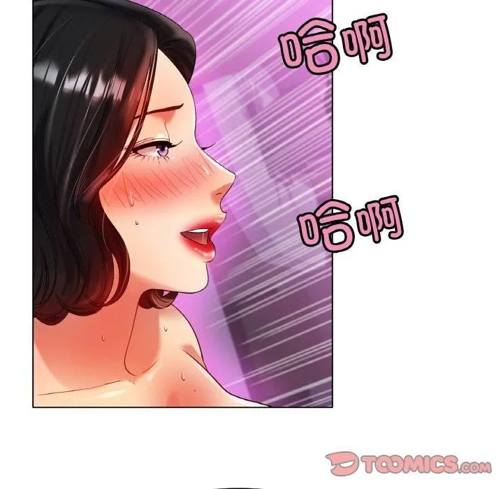 冰上恋人第48話