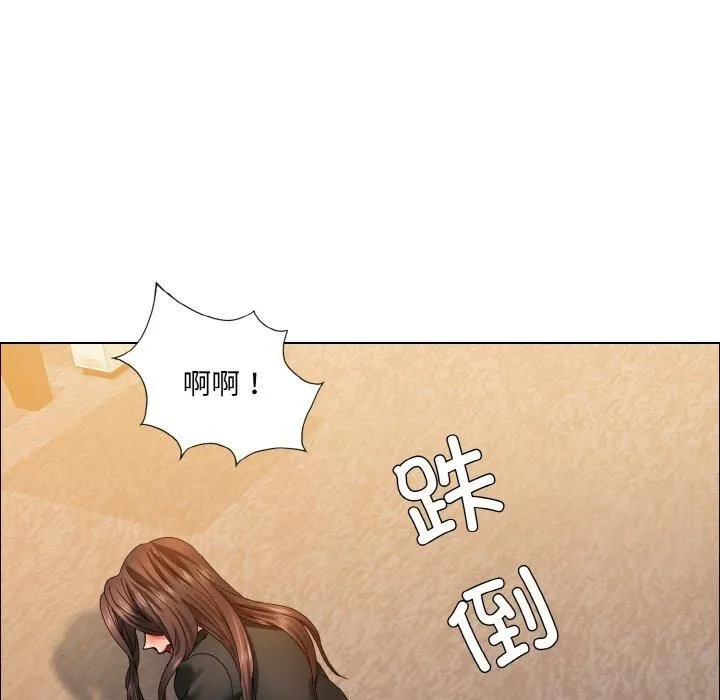 了不起的她第41話