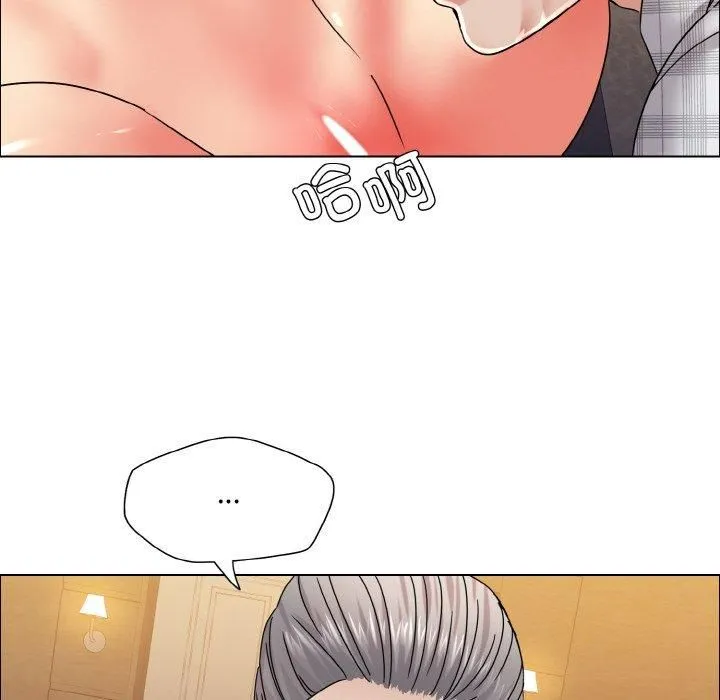 了不起的她第41話