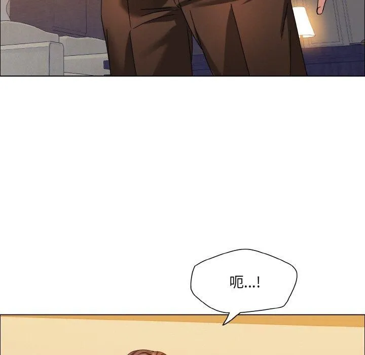 了不起的她第41話