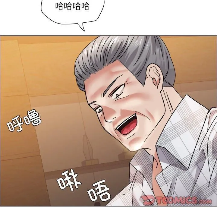 了不起的她第41話