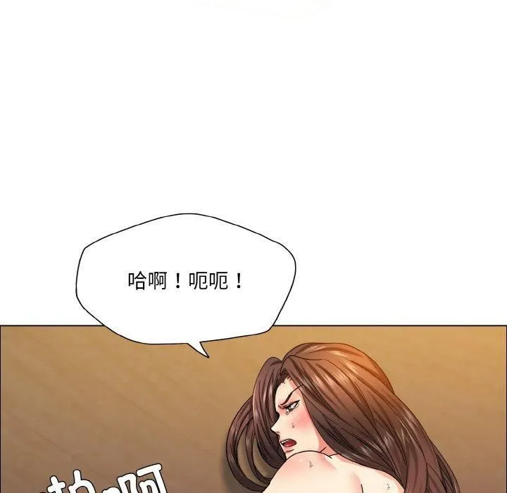 了不起的她第41話