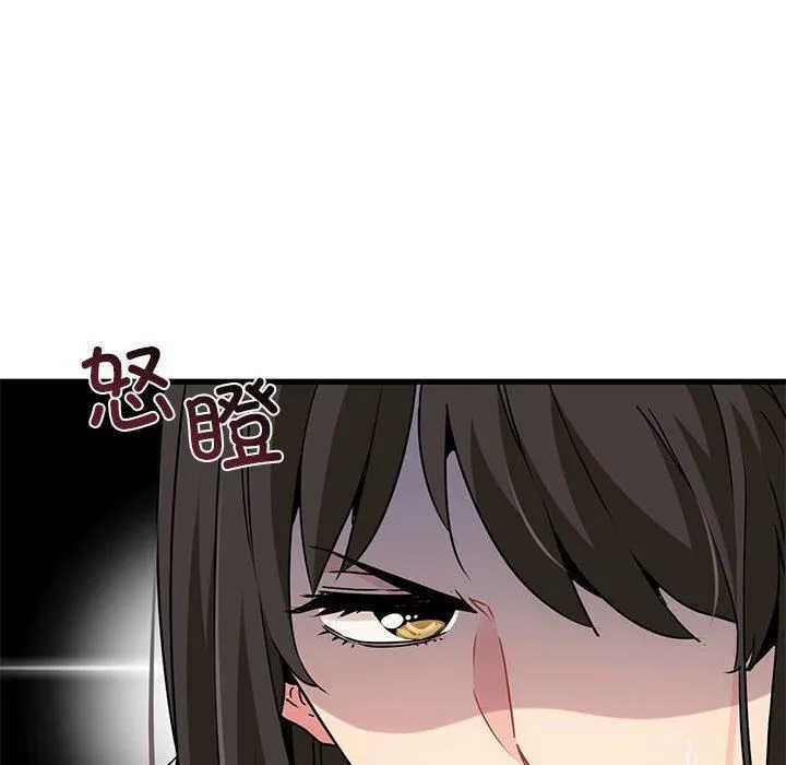 发小碰不得第43話