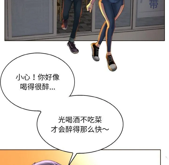 一杆入洞第44話