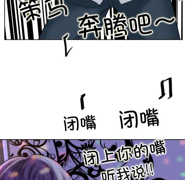 一杆入洞第44話