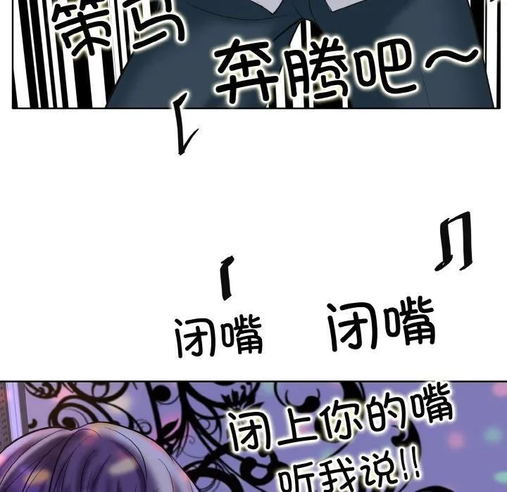 一杆入洞第44話