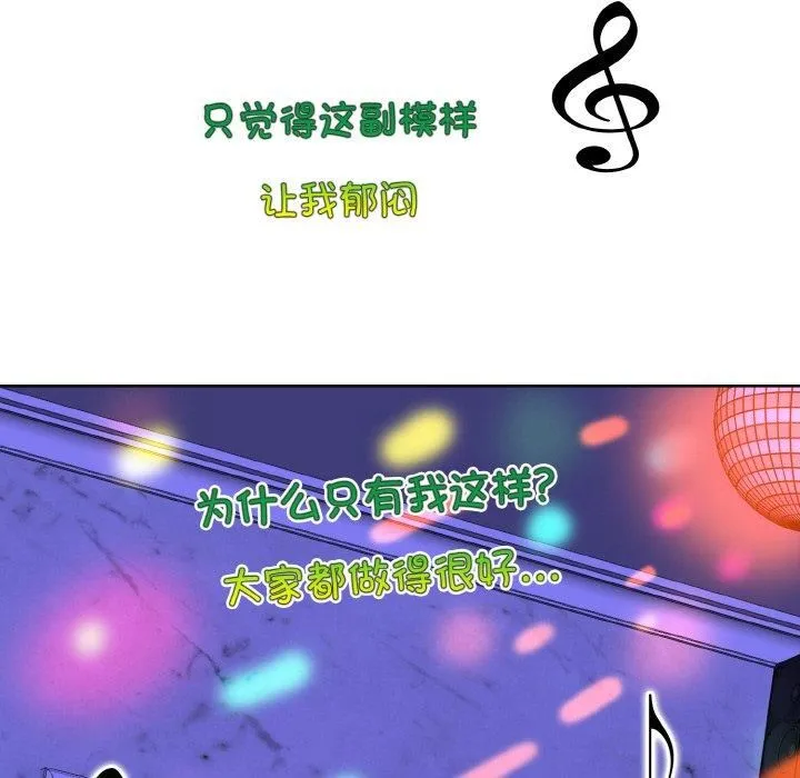 一杆入洞第44話