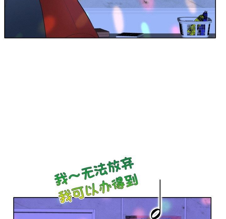 一杆入洞第44話