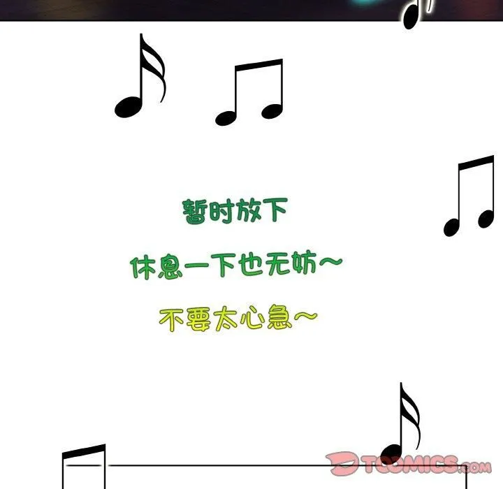 一杆入洞第44話