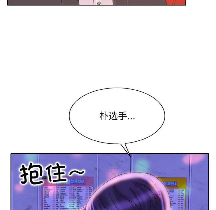 一杆入洞第44話