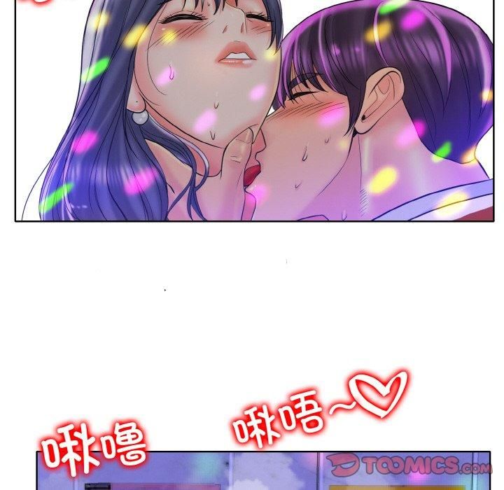 一杆入洞第44話