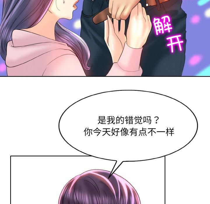 一杆入洞第44話