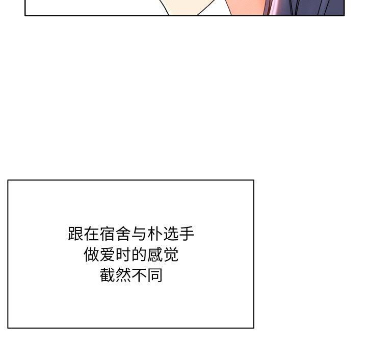 一杆入洞第44話
