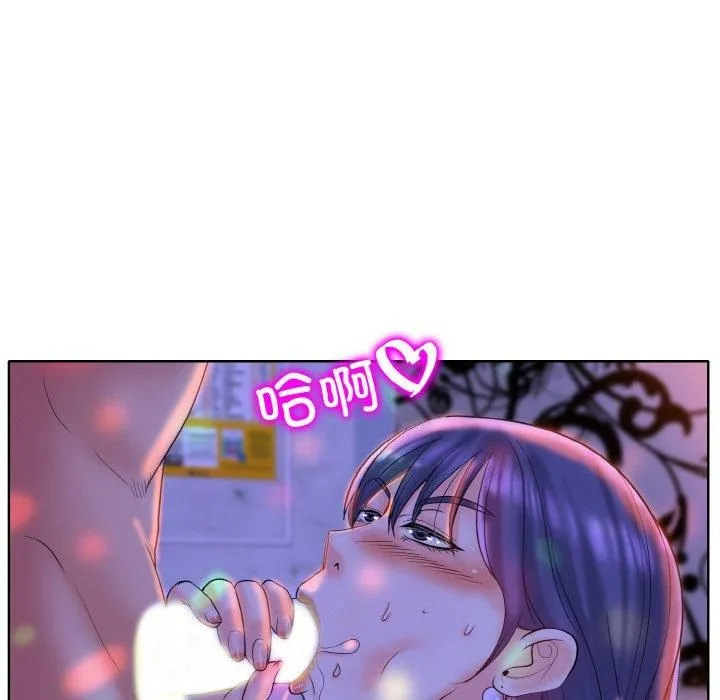一杆入洞第44話