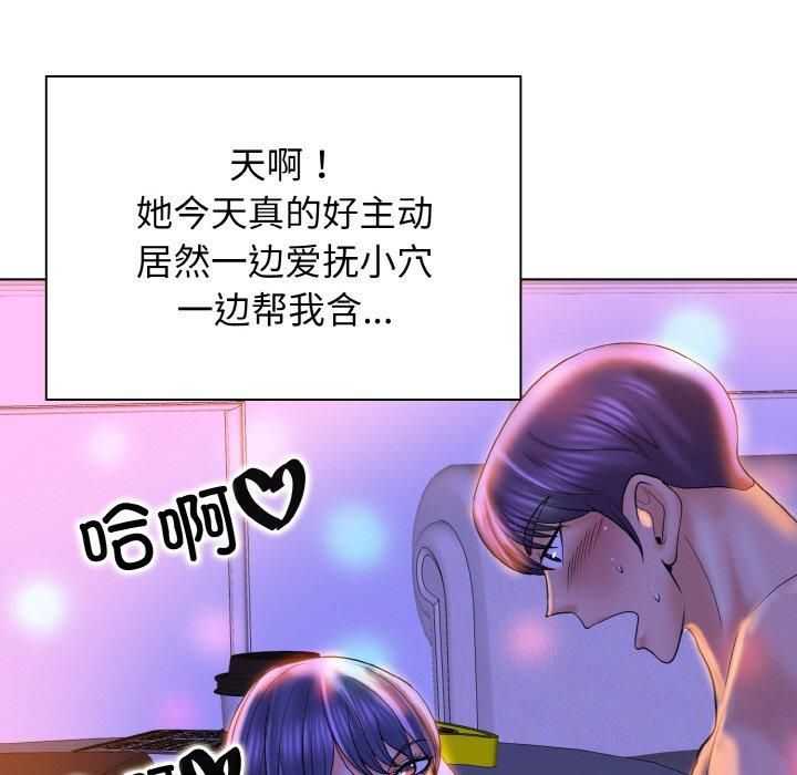 一杆入洞第44話