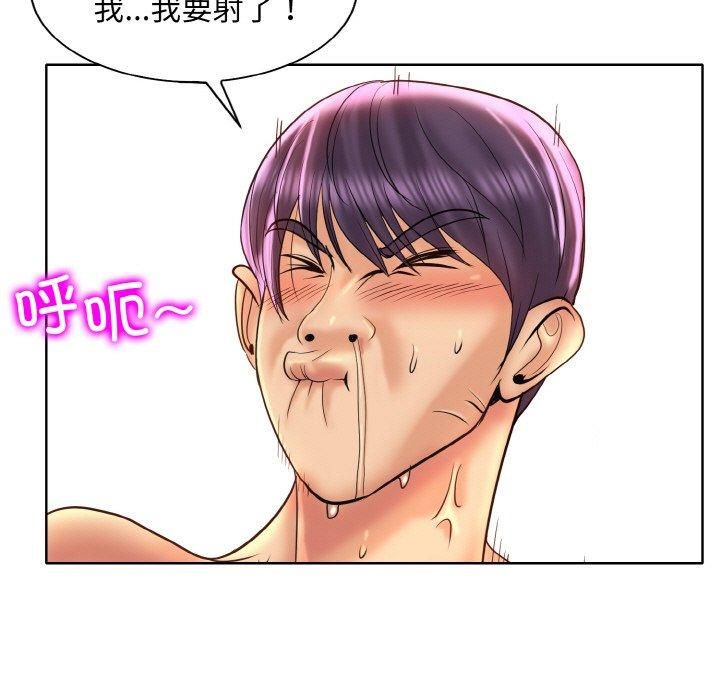 一杆入洞第44話