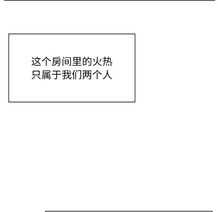 一杆入洞第44話