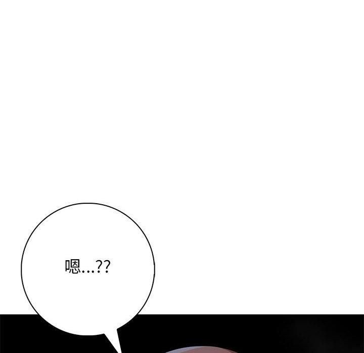 星爱别墅第6话