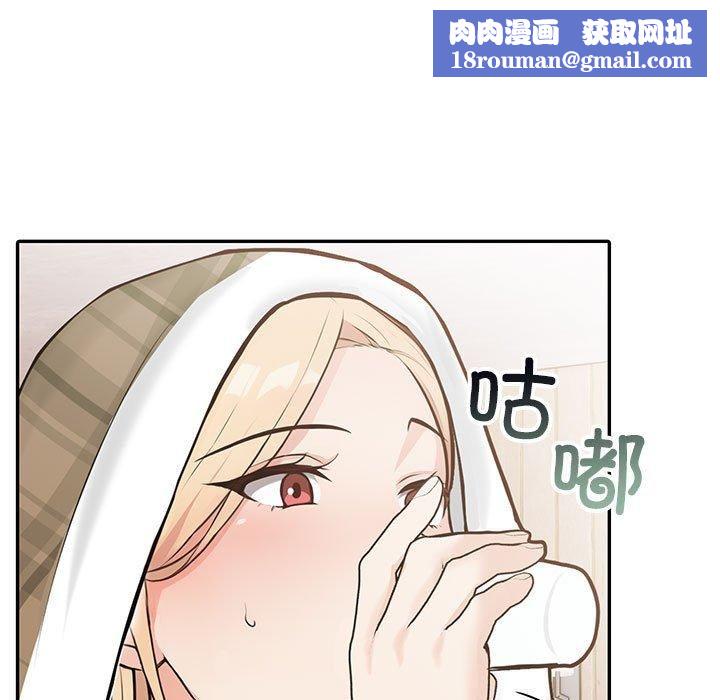 星爱别墅第6話