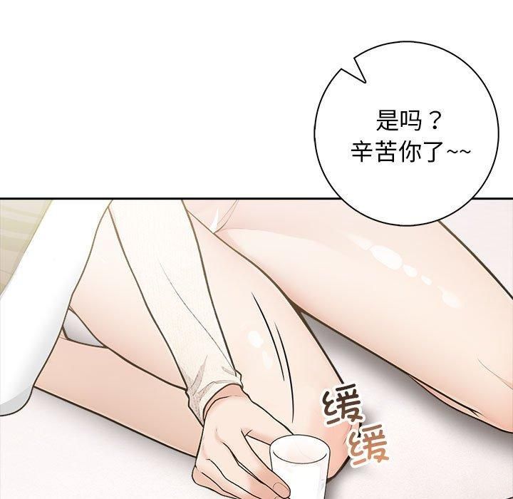 星爱别墅第6話
