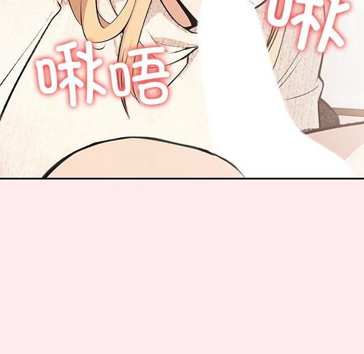 星爱别墅第6話
