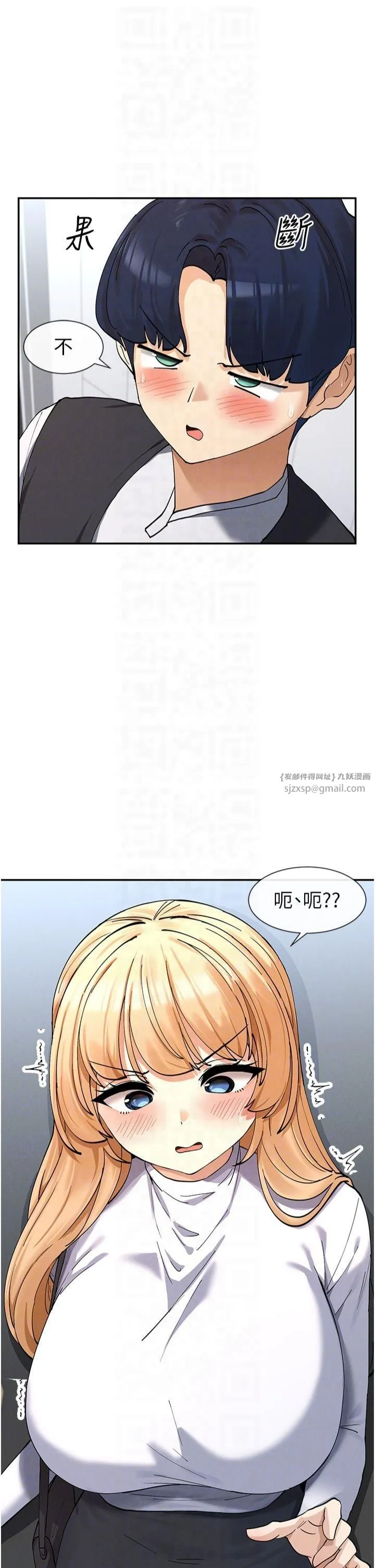 女神都在看這些?第10話-在試衣間啪啪啪