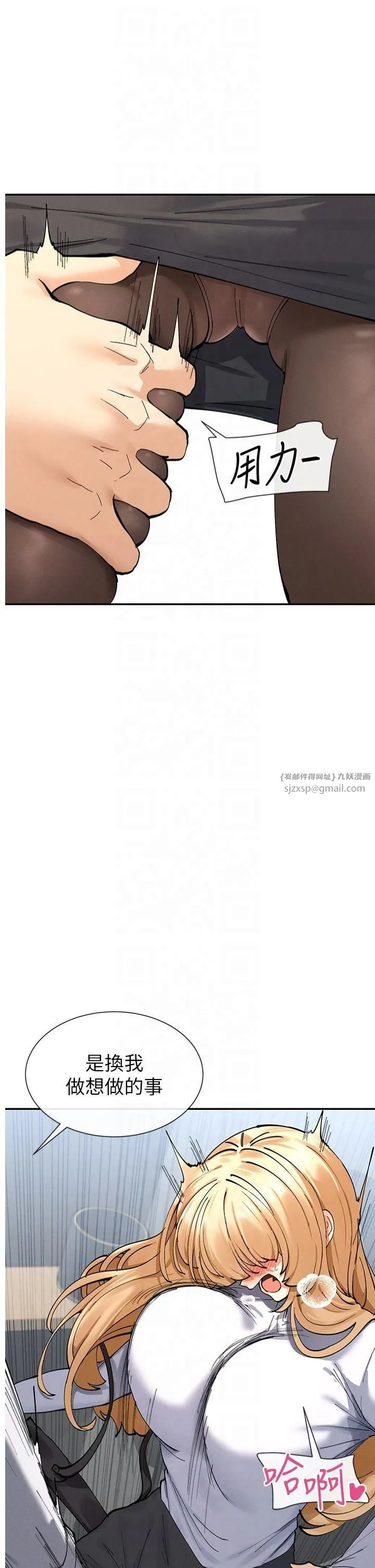 女神都在看這些?第10話-在試衣間啪啪啪