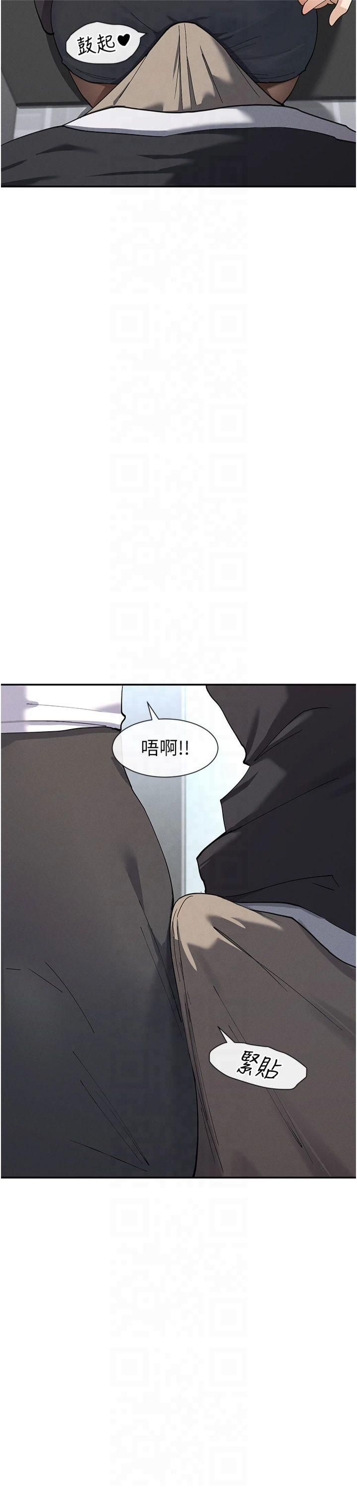 女神都在看这些?第10話-在試衣間啪啪啪