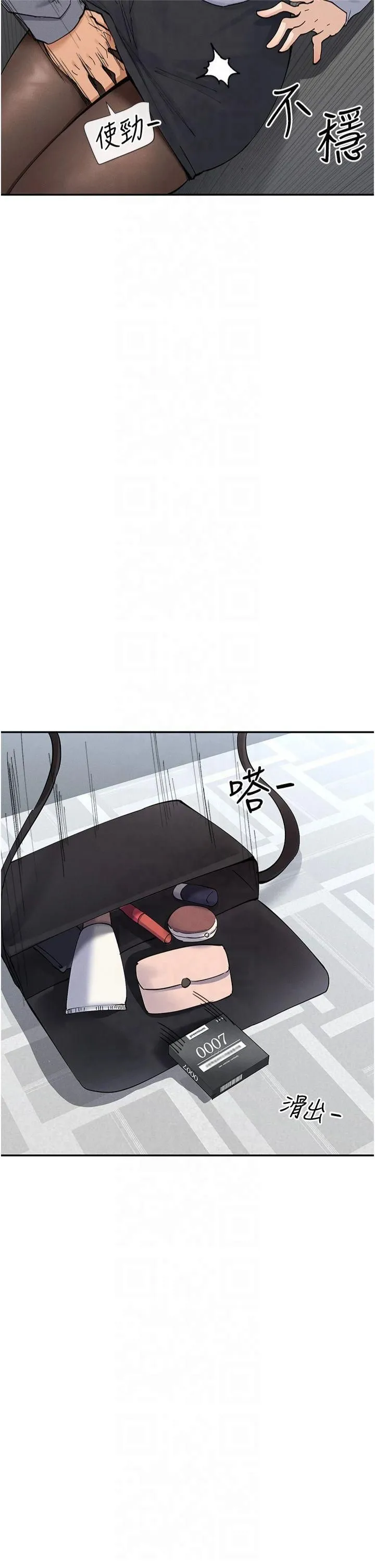 女神都在看這些?第10話-在試衣間啪啪啪