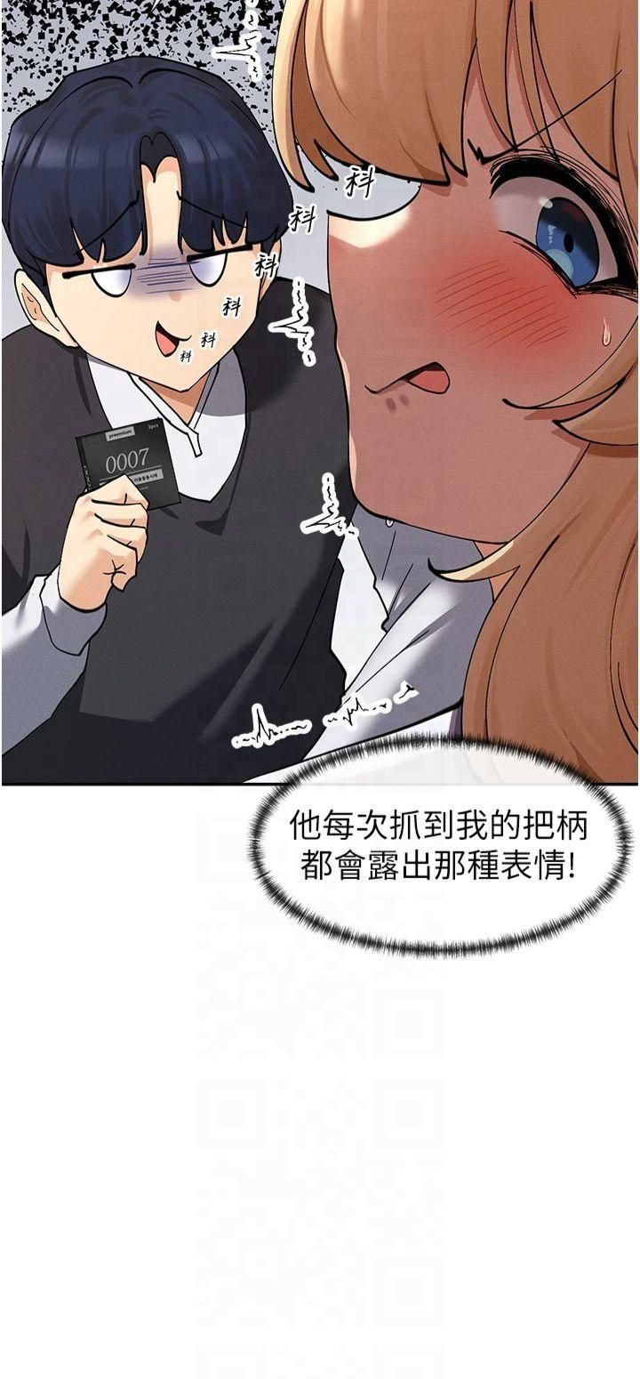 女神都在看這些?第10話-在試衣間啪啪啪