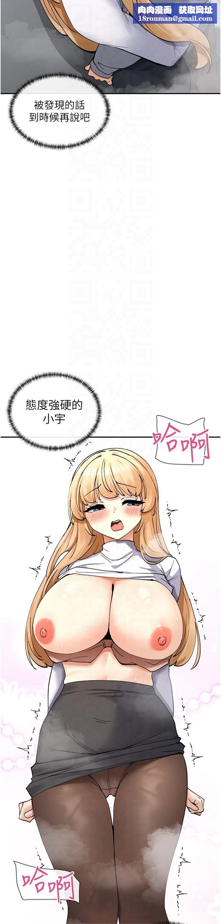 女神都在看这些?第10话-在试衣间啪啪啪