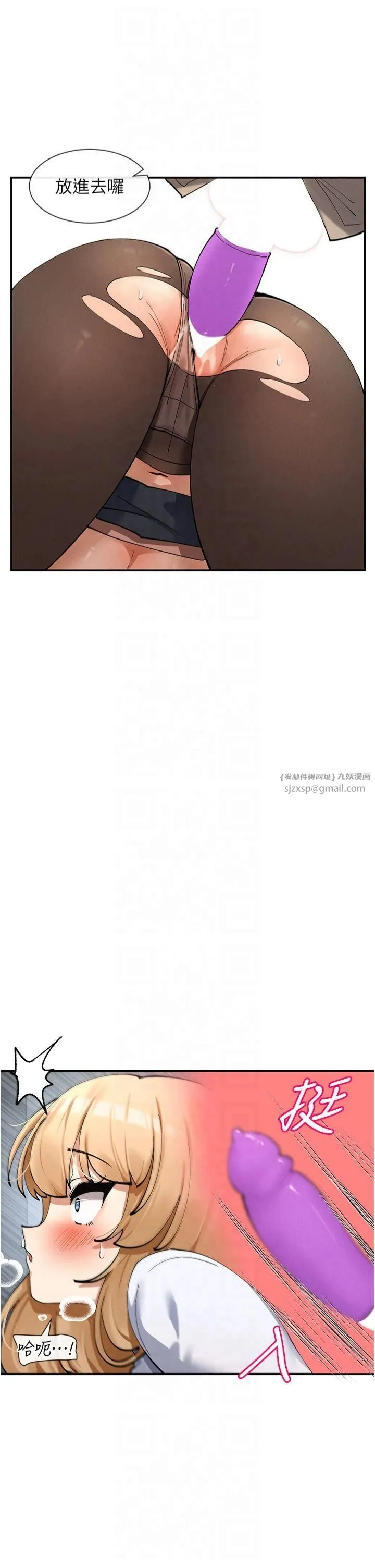 女神都在看這些?第10話-在試衣間啪啪啪