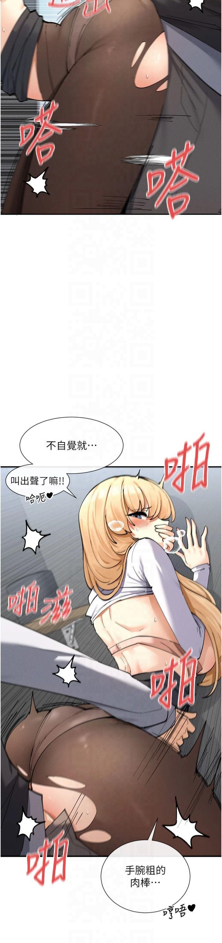 女神都在看这些?第10话-在试衣间啪啪啪