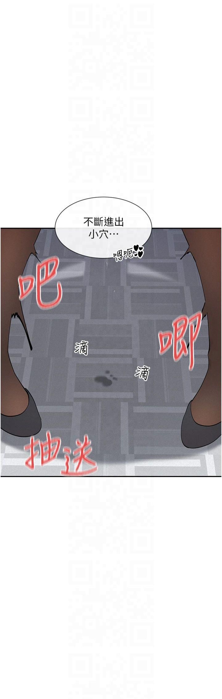 女神都在看這些?第10話-在試衣間啪啪啪