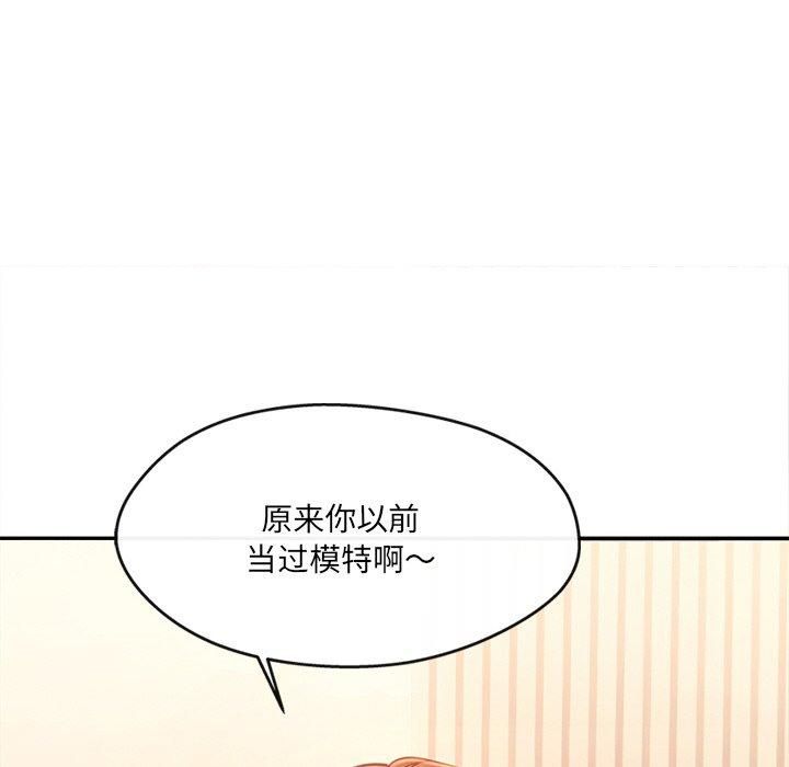 居委会的秘密第6話