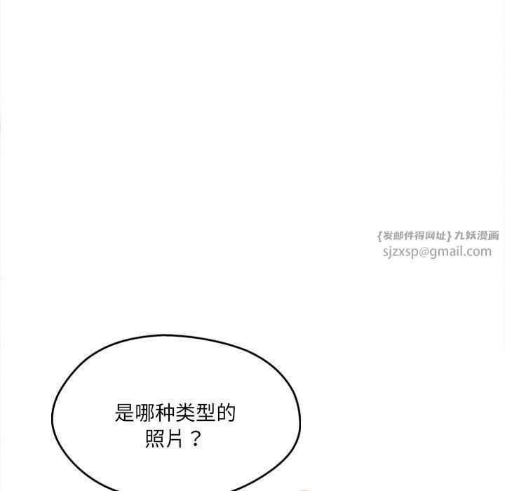 居委会的秘密第6话