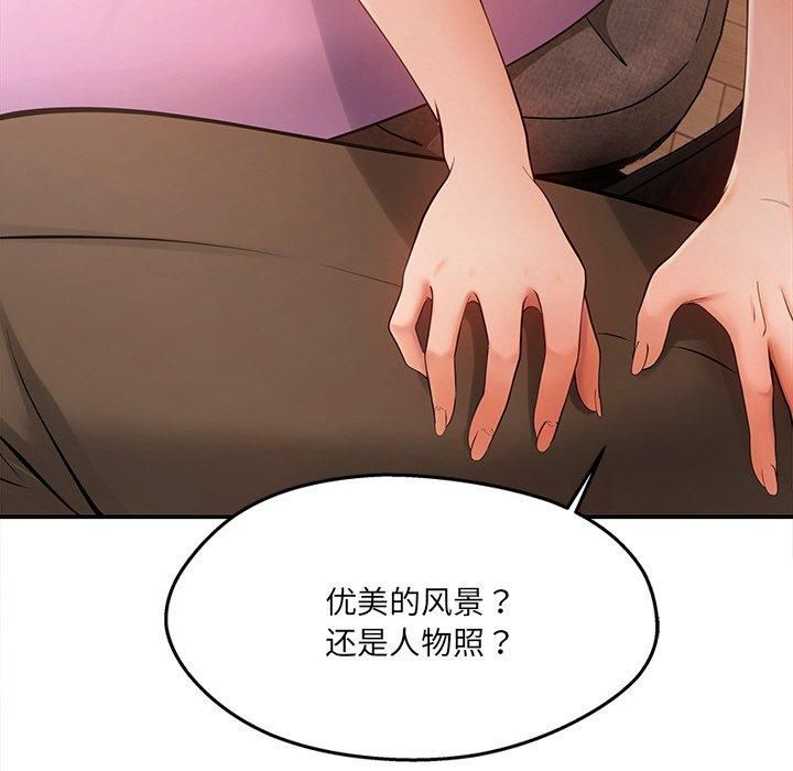 居委会的秘密第6話